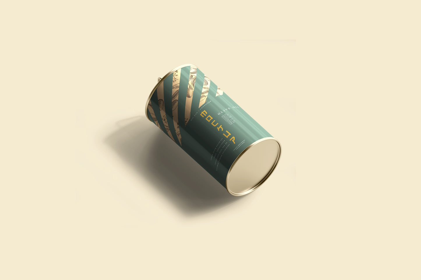 Aluminum Oil Can Mockups