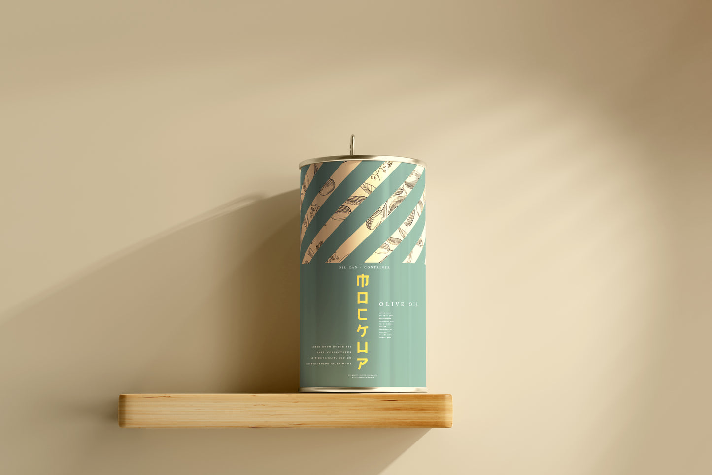 Aluminum Oil Can Mockups