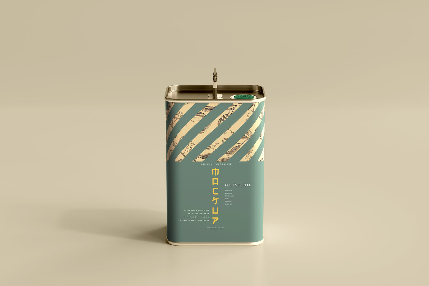 Aluminum Oil Can Mockups