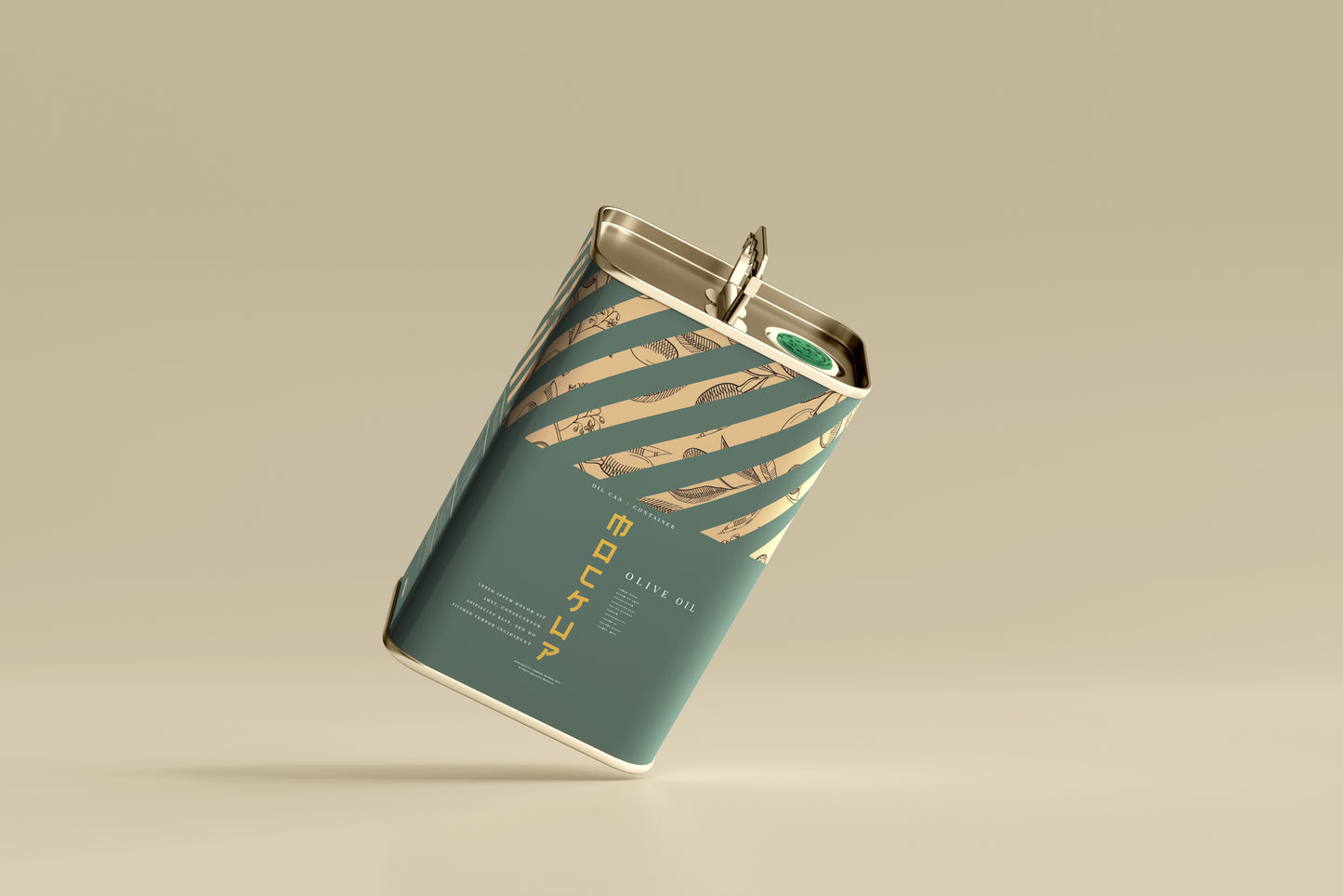 Aluminum Oil Can Mockups