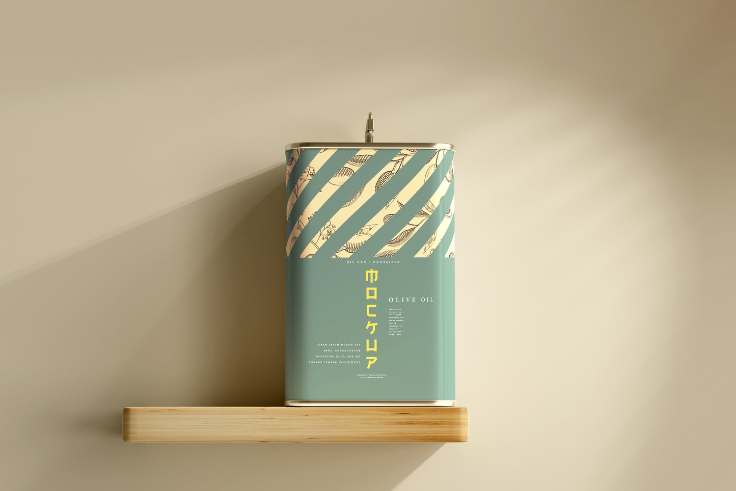 Aluminum Oil Can Mockups