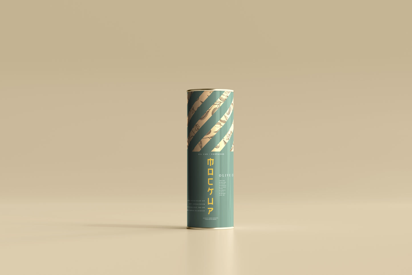 Aluminum Oil Can Mockups