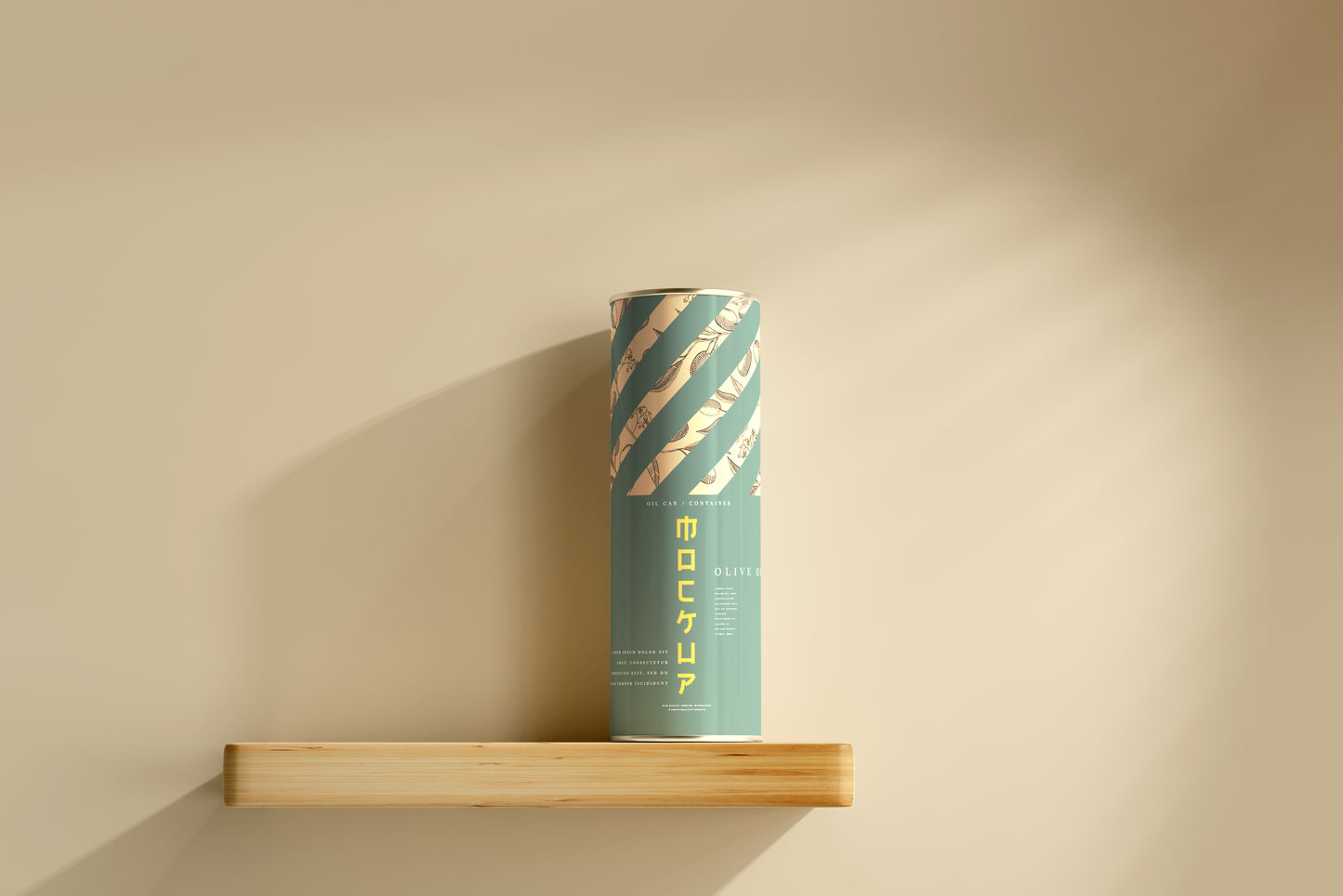 Aluminum Oil Can Mockups